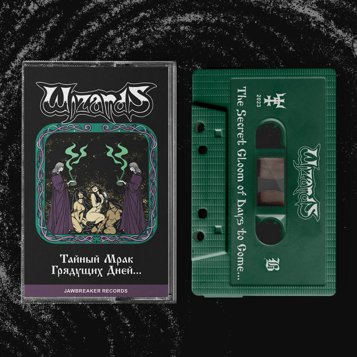 Wizards - Тайный Мрак Грядущих Дней (The Secret Gloom of Days to Come)