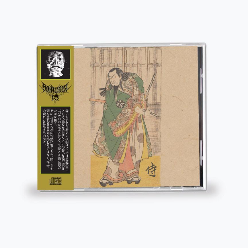 侍 THE SAMURAI - 侍 二 The Samurai II