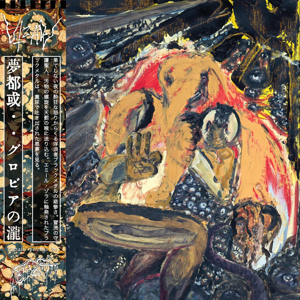 UTZALU (USA) - THE GROBIAN FALL - LP