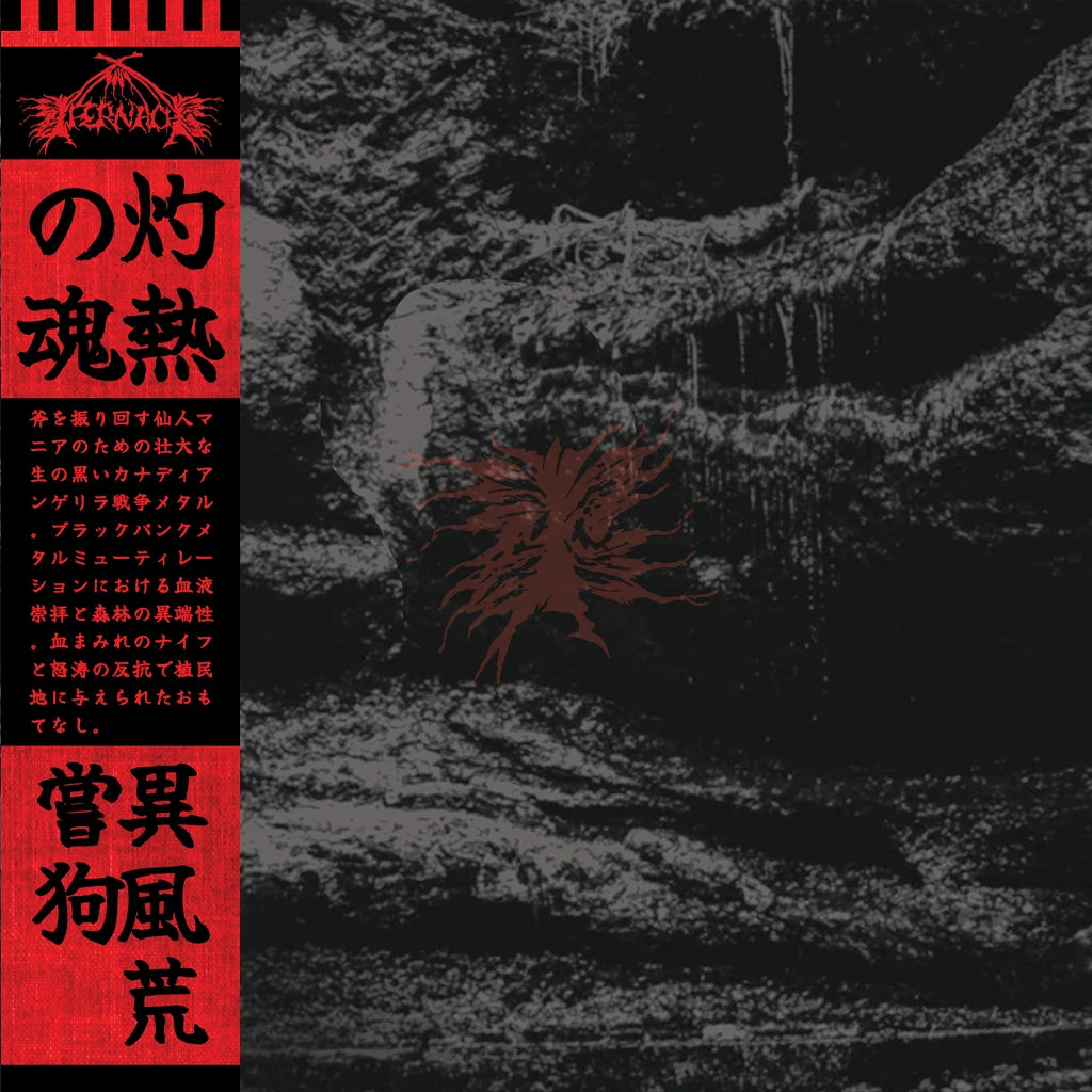 IFERNACH(CAN) - MAQTEWEK NAKUSET - LP