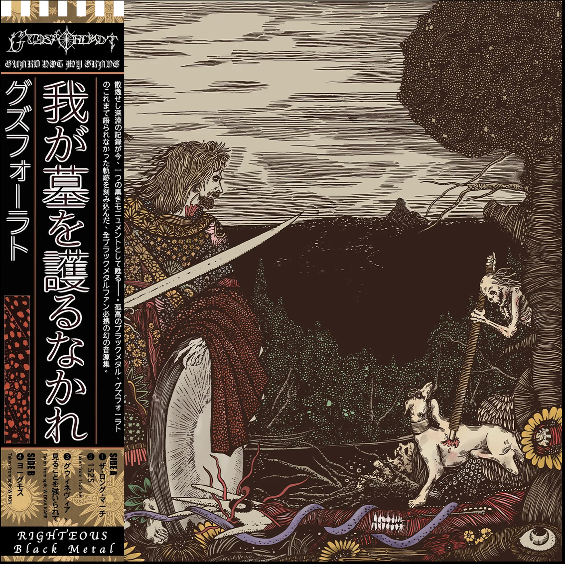 Gudsforladt (USA) - Guard Not My Grave - LP