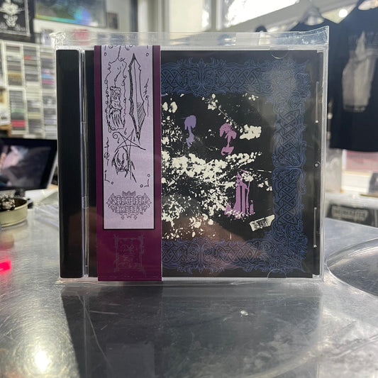 Trhä // Sanguine Wounds Split CD
