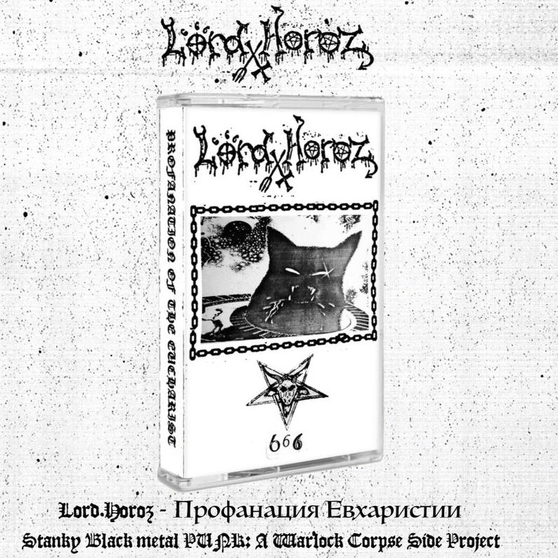 Lord Horoz - Профанация Евхаристии MC