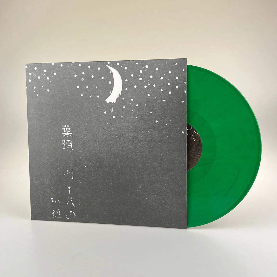 Koreltsak - Moon In Our Hearts LP