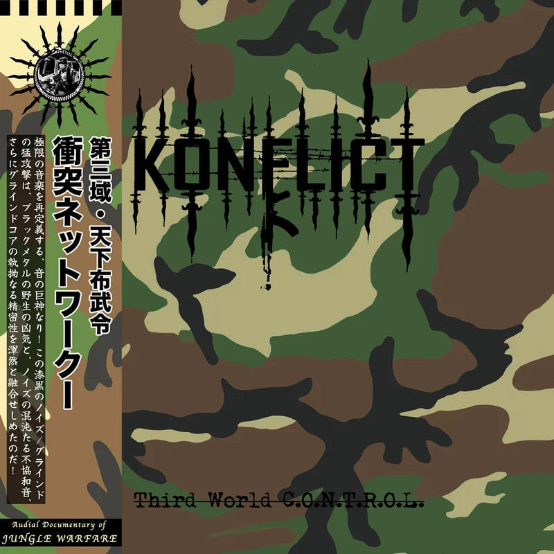 WORLD KONFLIC 洋楽 BEATINK.COM It Is This If / 洋楽