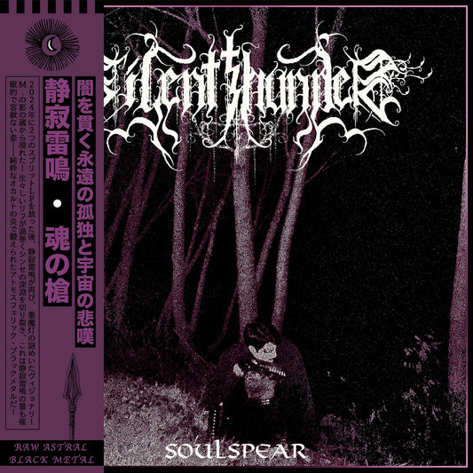Silent Thunder (USA) - Soulspear - MLP