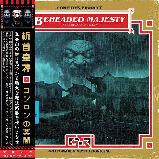 Beheaded Majesty (Chn) - In the Shadow of KunLun LP