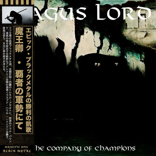 Magus Lord (USA) - In the Company of Champions - LP