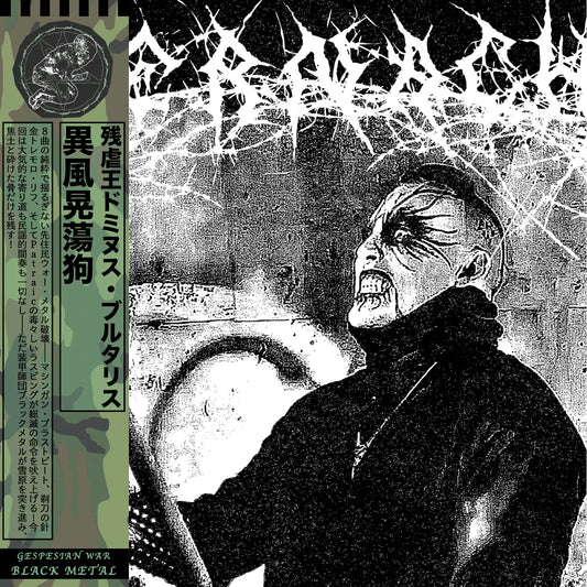 Ifernach (Can) - Dominus Brutalis - Black LP