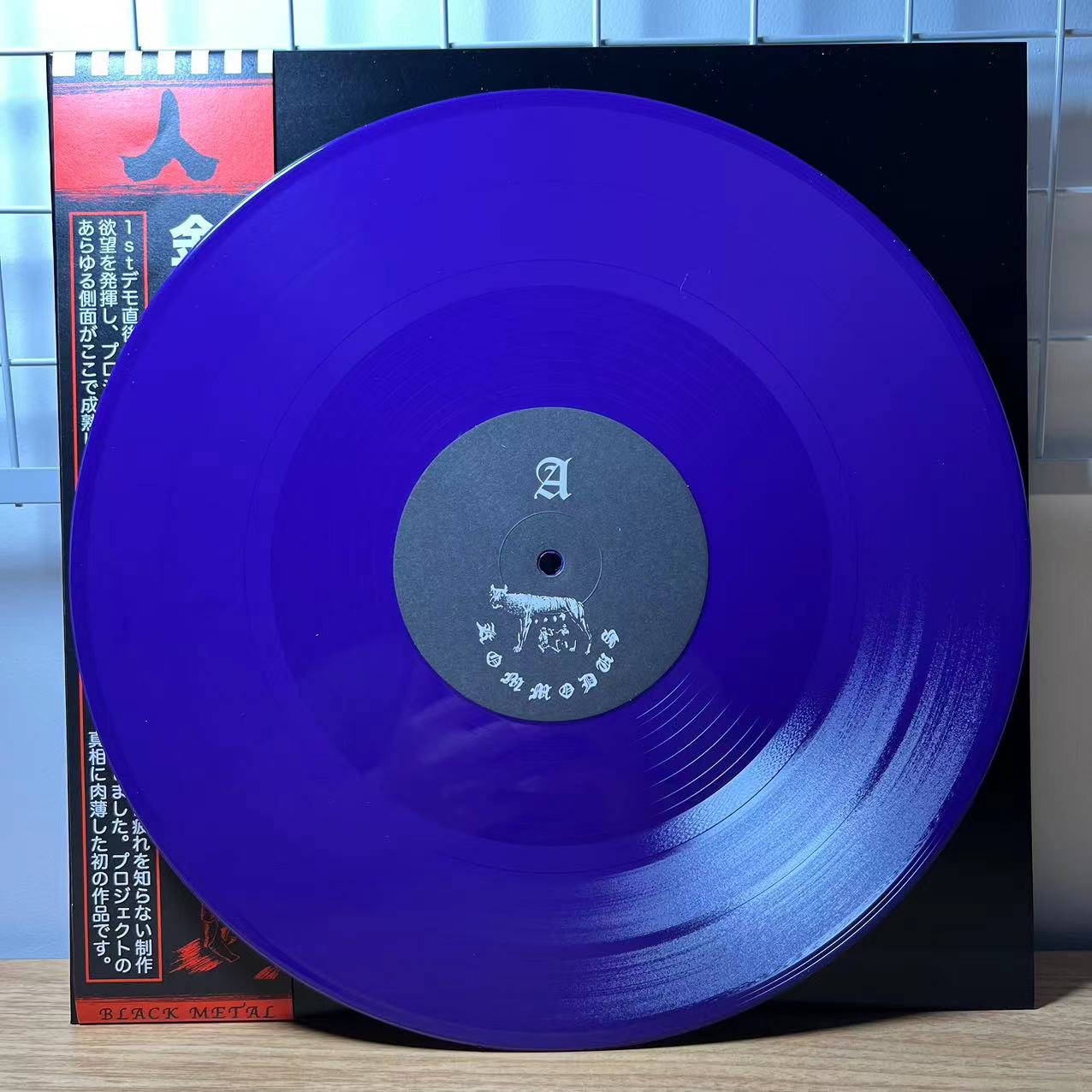 Kommodus (Aus) - One Thousand Years of the Wolf demo#2 - LP
