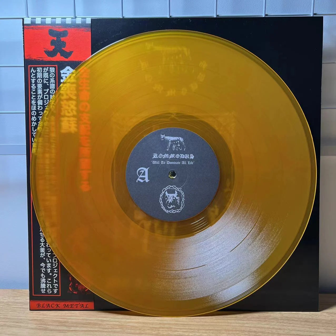 Kommodus (Aus) - Will To Dominate All Life demo#1 - LP