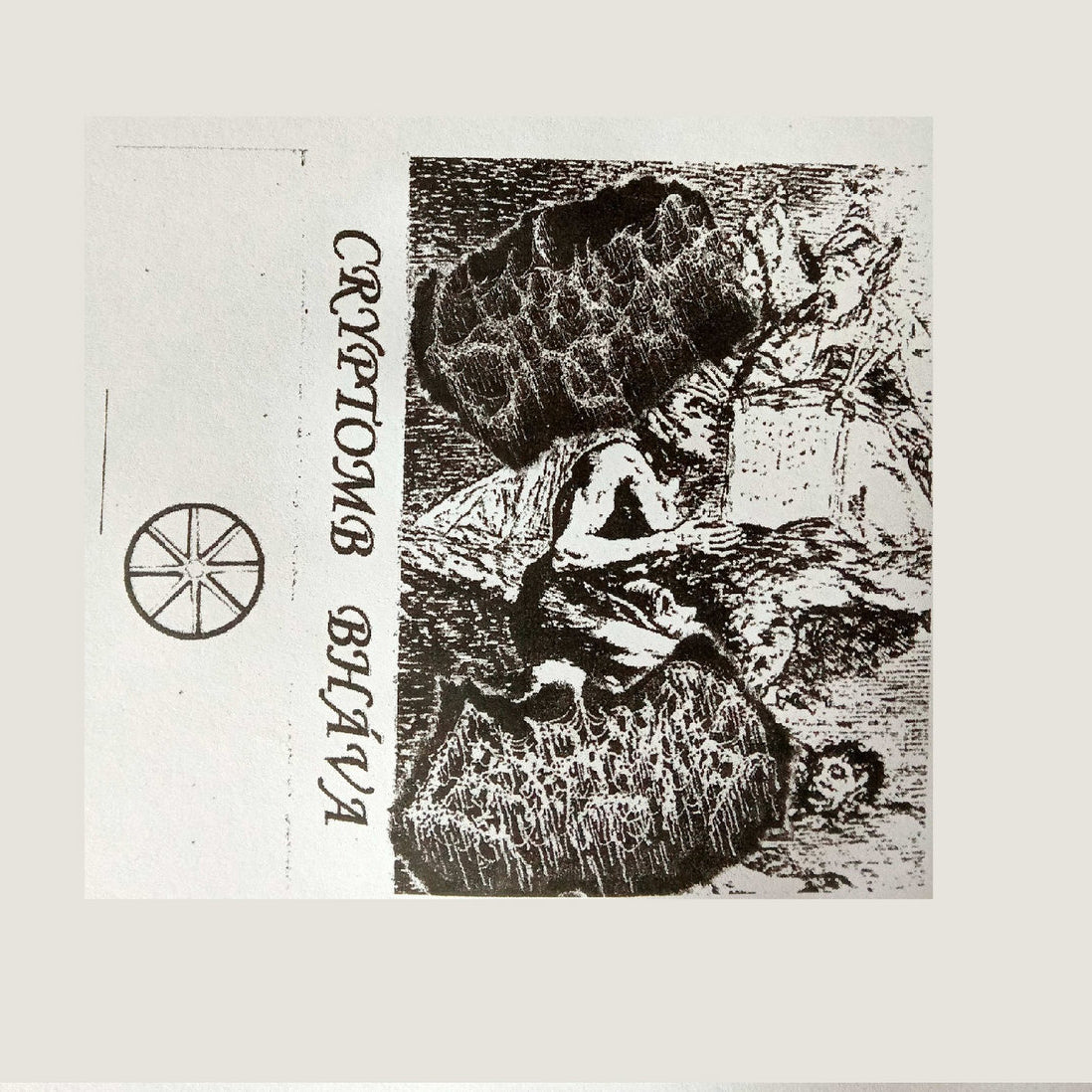 Doom Coalition Split - Bháva / Cryptomb