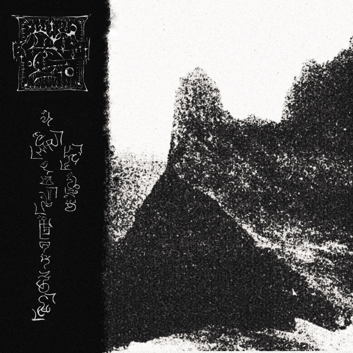 Trhä - Mã Héshiva õn dahh Khata trhândlha vand... LP