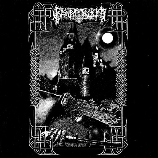 Gharmelicht - Gharmelicht (Clear/Black Marble) Vinyl LP