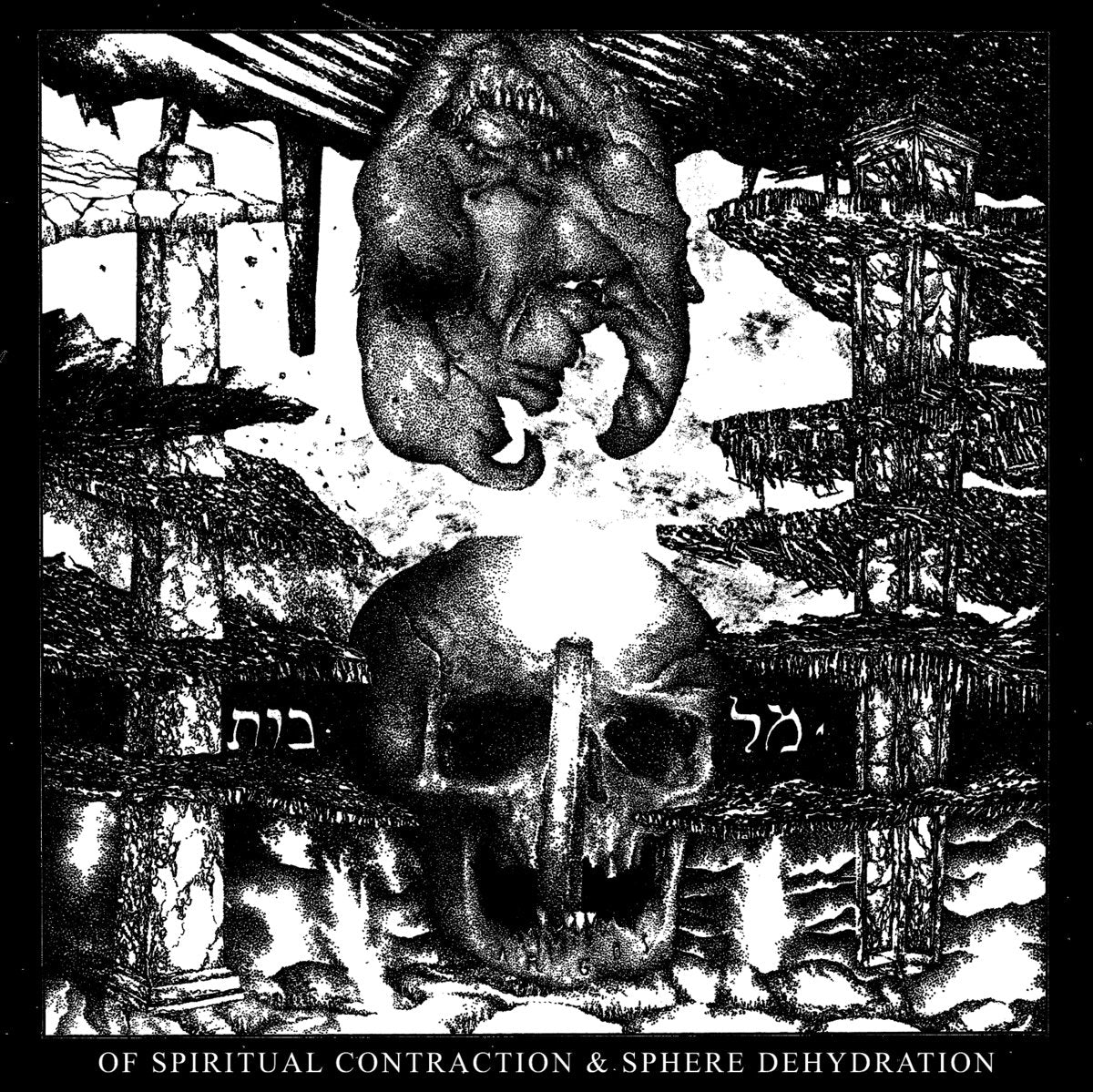 CTHONICA - OF SPIRITUAL CONTRACTION & SPHERE DEHYDRATION LP