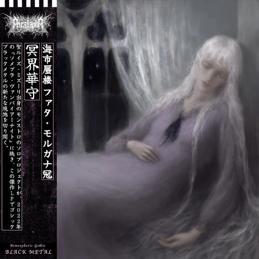 Ascalapha (US) - Fata Morgana – LP