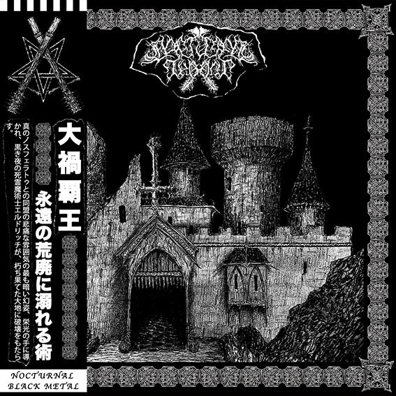 Nocturnal Tyrant (ES) - Drowned in Eternal Desolation - LP