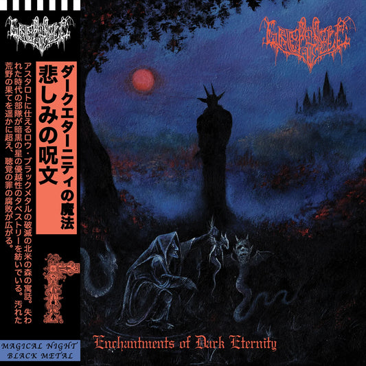 GRIEFSPELL (USA) - ENCHANTMENTS OF DARK ETERNITY - LP
