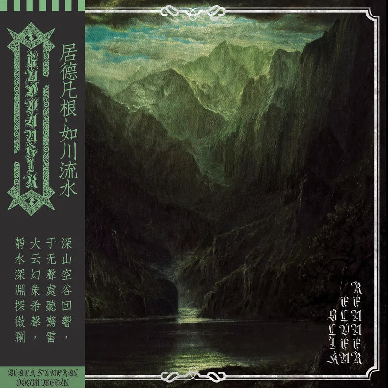 Guðvangir (Nor) - Slik Elven Renner - LP