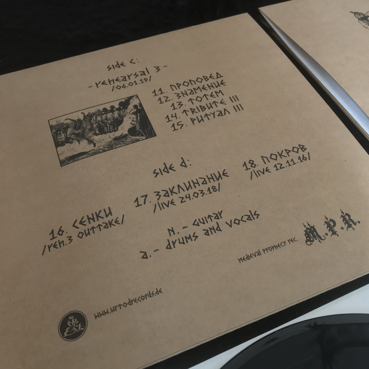 Оброк - Оброк