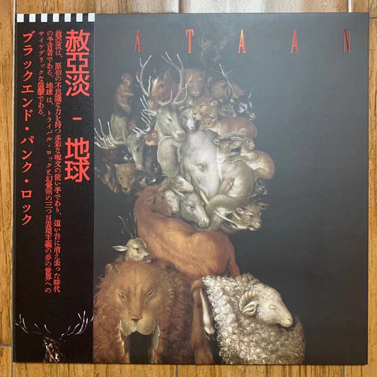 WAXGOAT267 Shataan (USA) - Earth - LP