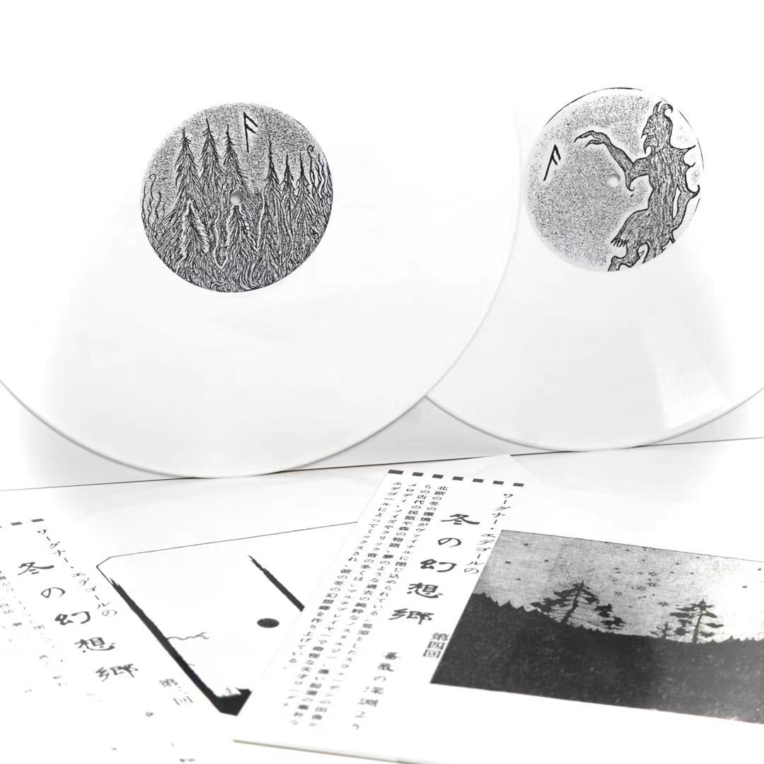 VAP014 WAGNER ØDEGÅRD (SWE) "NATTSLINGOR" - LP