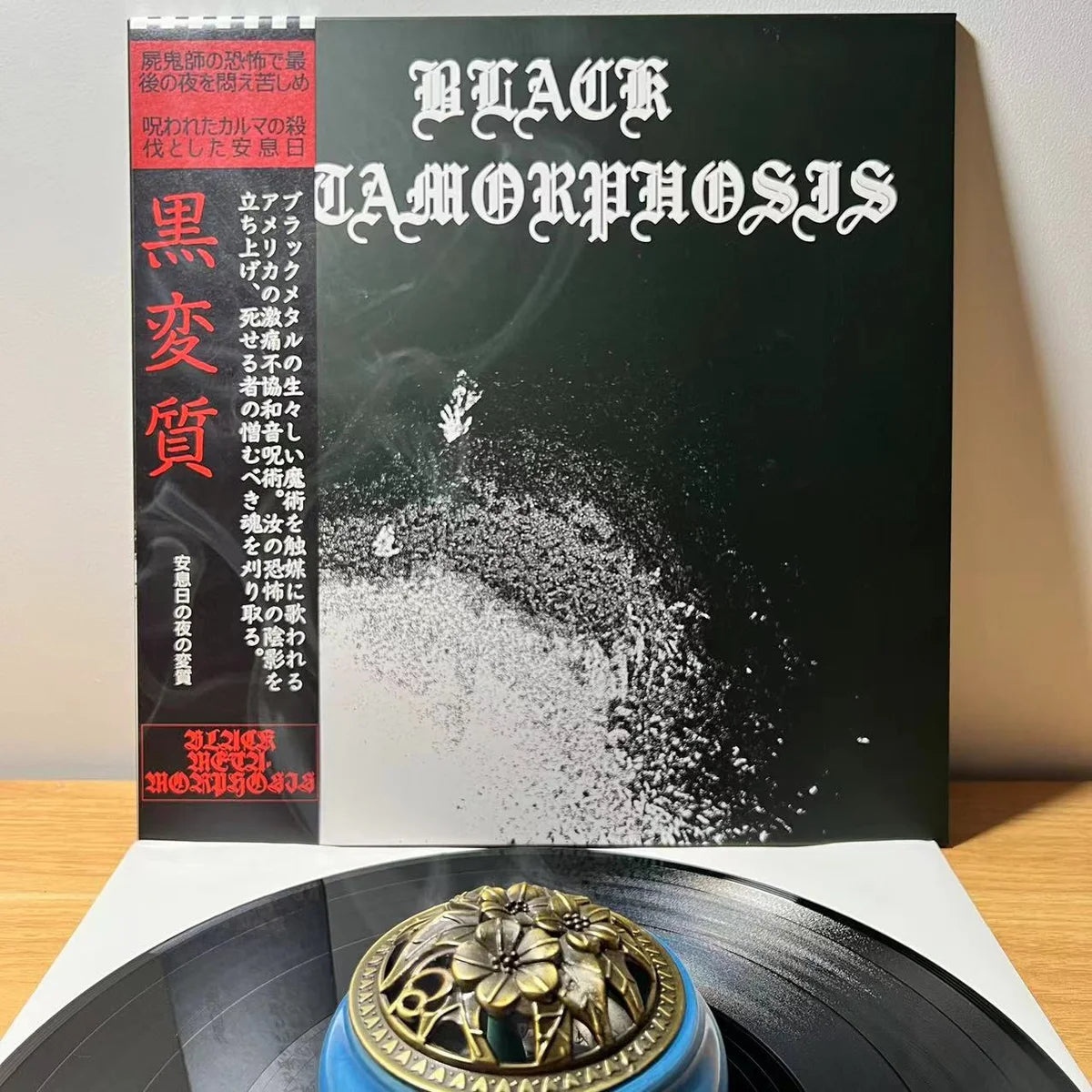 WAXGOAT251 Black Metamorphosis (USA) - Black Metamorphosis