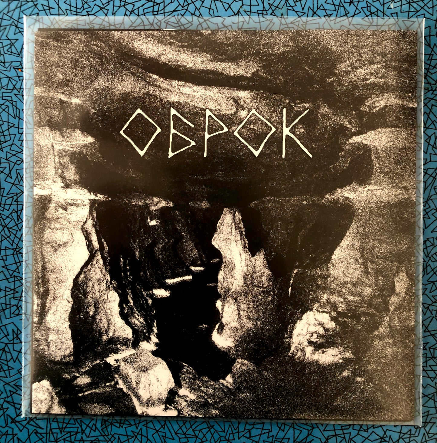 Moenen of Xezbeth / Obrok - Split 7"