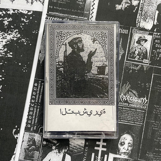 Missionary – Mujahadeen