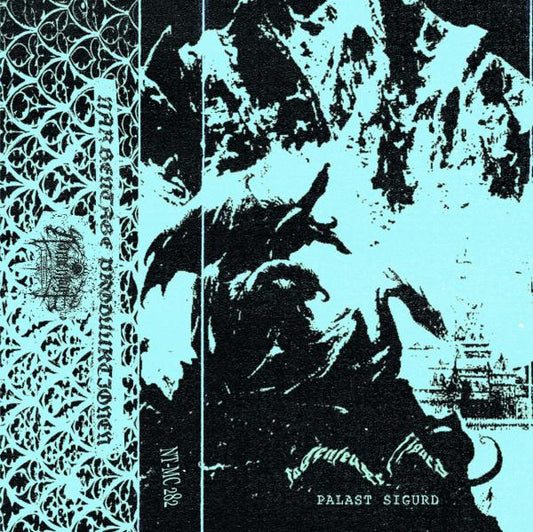Palast Sigurd - Sagenfeuer Sigurd