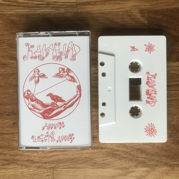Каландар - Домок о Шести Досок Demo TAPE