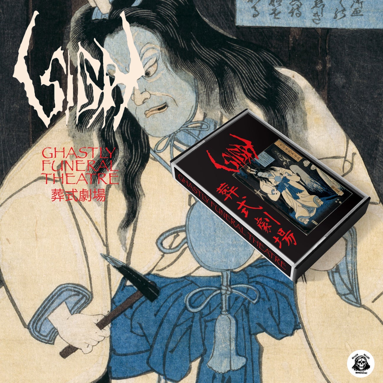 Sigh - Ghastly Funeral Theatre (MC)