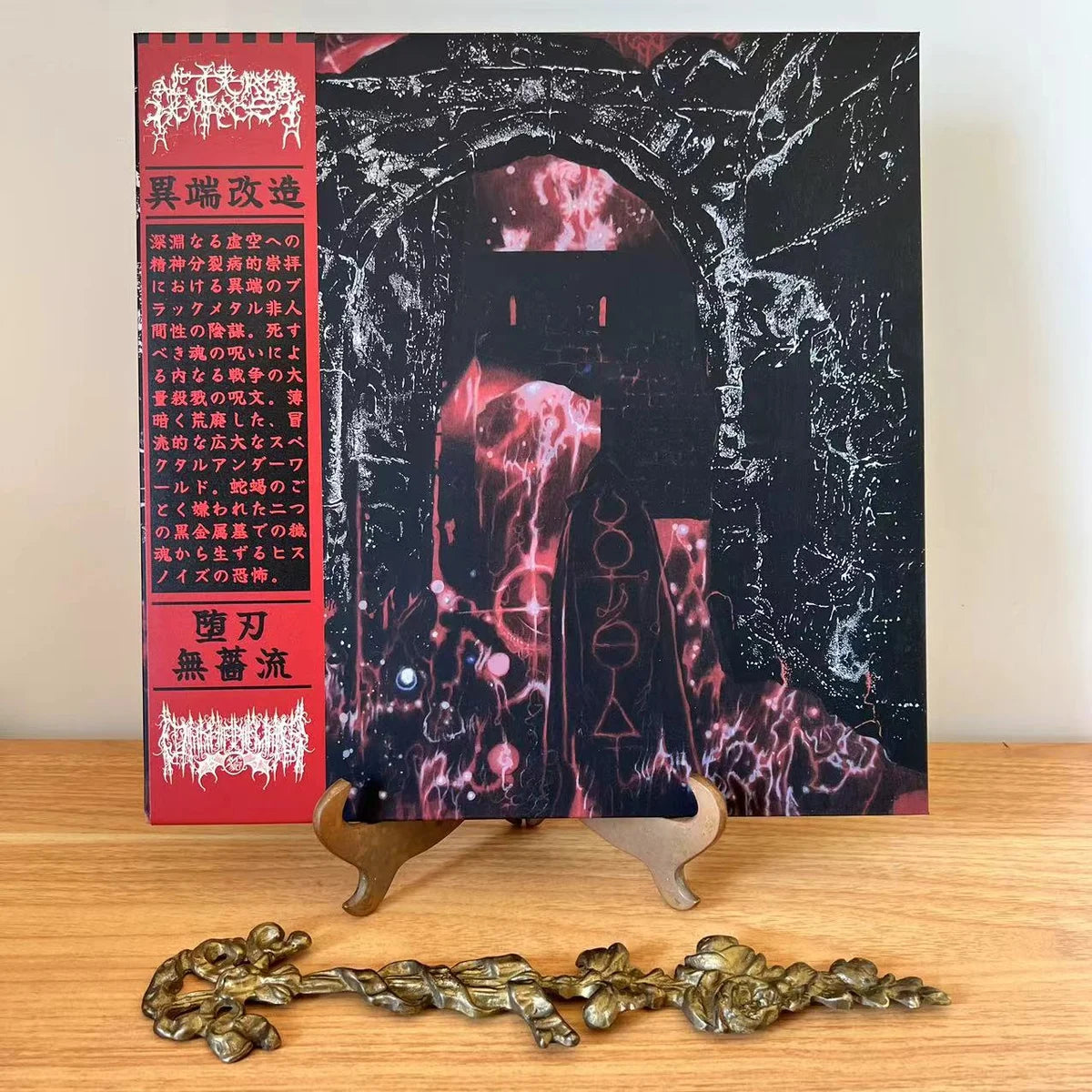Altered Heresy/Dakhanavar (Bel/USA) - Split - LP (red jacket/vinyl, blue jacket/vinyl) WAXGOAT307