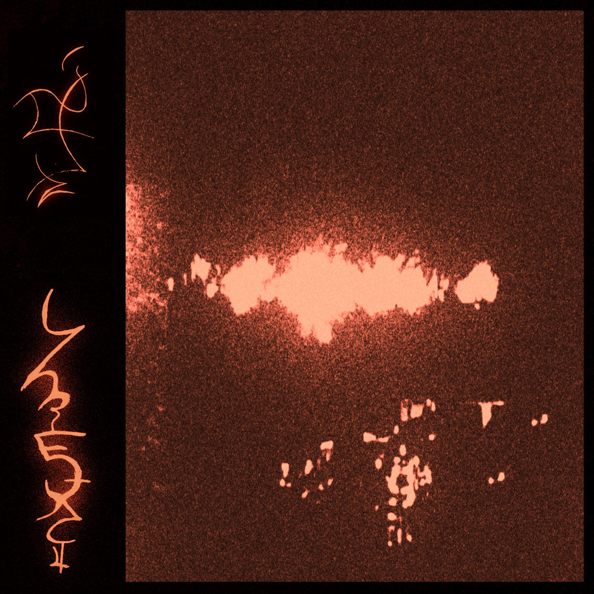 Trhä - Endlhëtonëg DLP