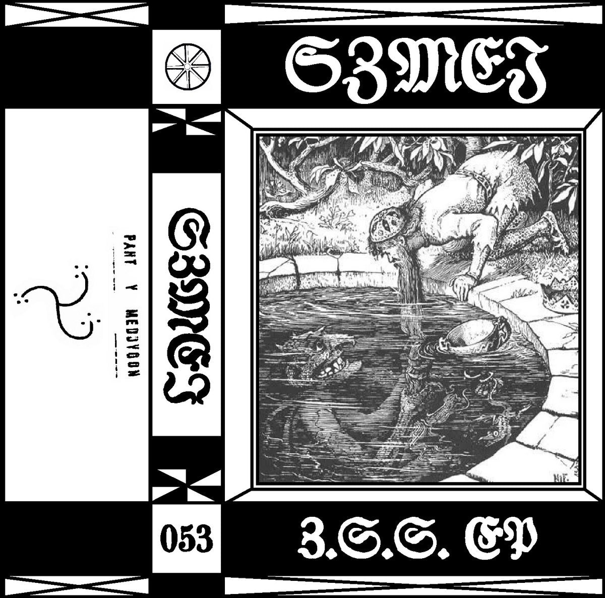 SZMEJ - ZA STĚNOU SPÁNKU EP