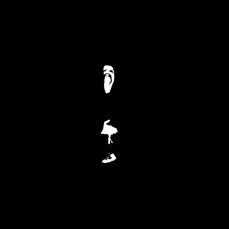 Black Cilice - Mysteries (Trans Yellow)