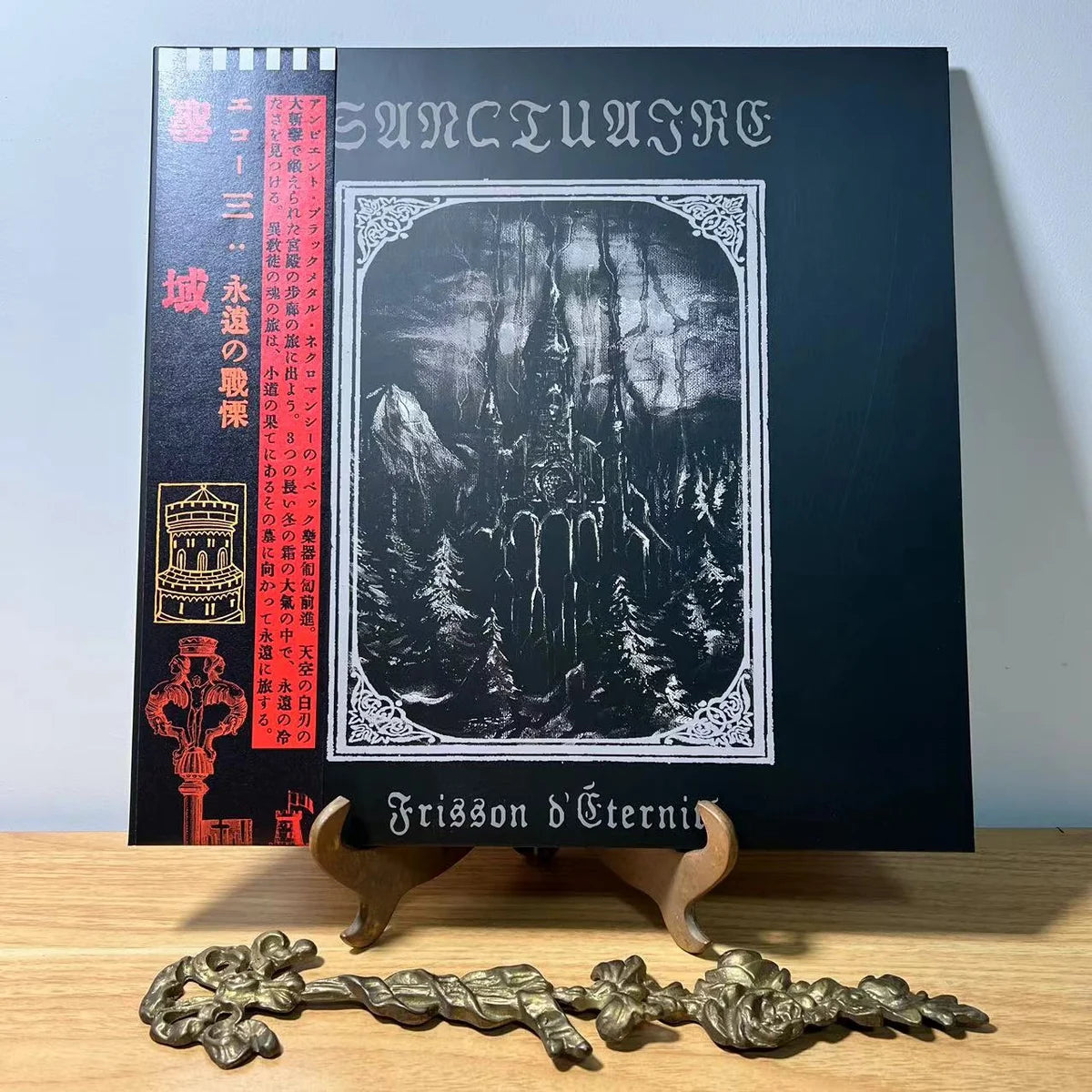 Sanctuaire (Can) - Echo 3 - Frisson d'éternité - LP WAXGOAT250