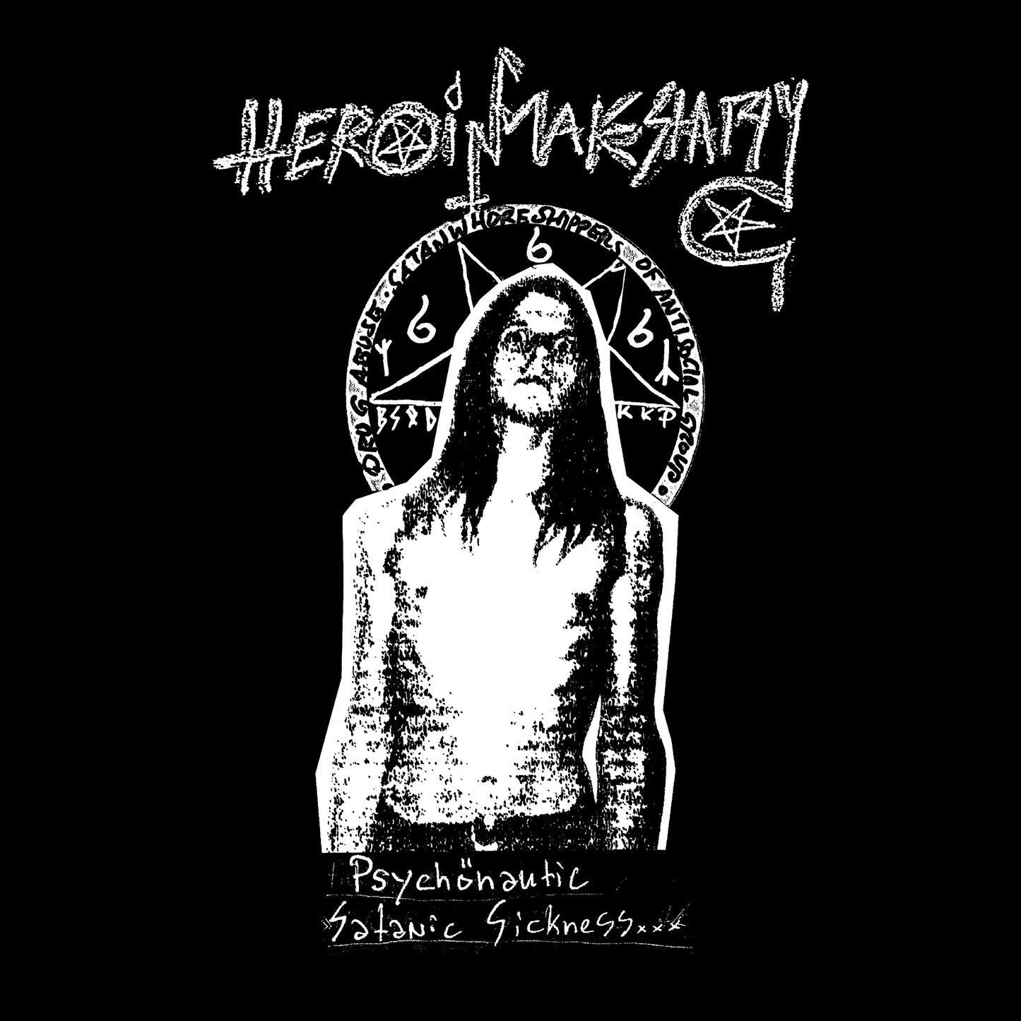 Heroin Makes Happy - Psychönautic Satanic Sickness... 5x12" Box Set