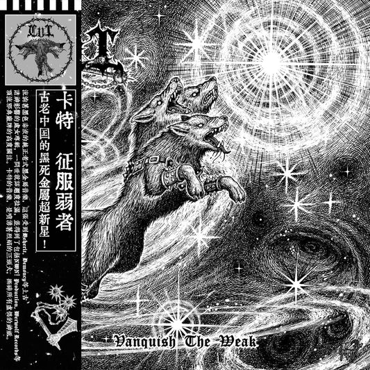 Cut - Vanquish The Weak LP (GoatowaRex/NWN)