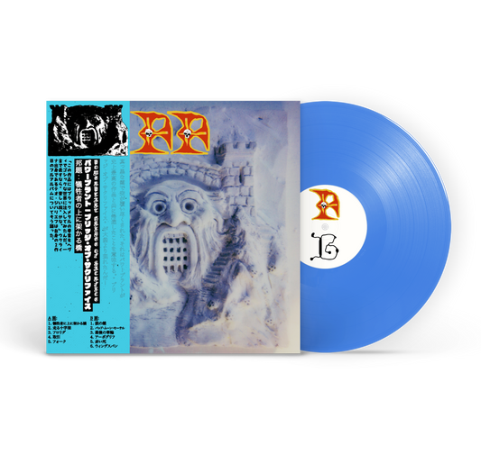 Powerplant - Bridge of Sacrifice (COTW Exclusive!)