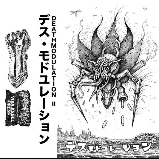 Deathmodulation (NZ) - Deathmodulation II – Cassette