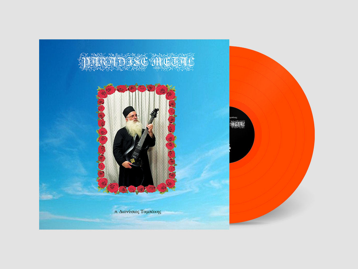 π. Διονύσιος Ταμπάκης (Father Dionysios Tabakis)  - Paradise Metal LP (Orange Vinyl)