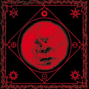 Katharsis - WorldVVithoutEnd LP