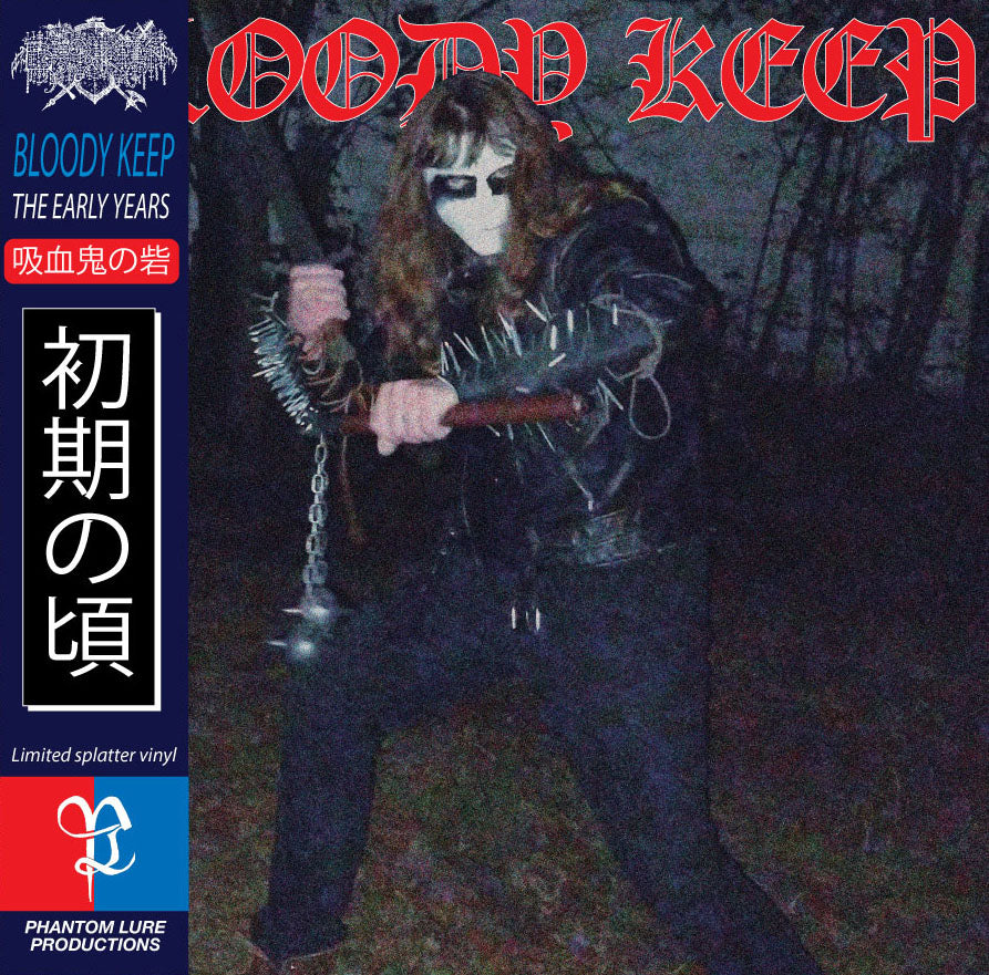 BLOODY KEEP - The Early Years LP