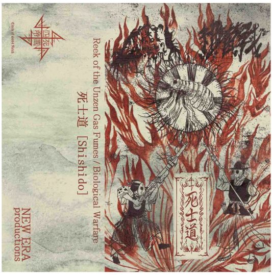 細菌戰 / Reek of the Unzen Gas Fumes - Split MC Tape