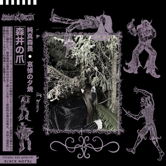 Claws of Moriis (Rus) - Naive Forest Fear/Sunset of Sorrow - LP