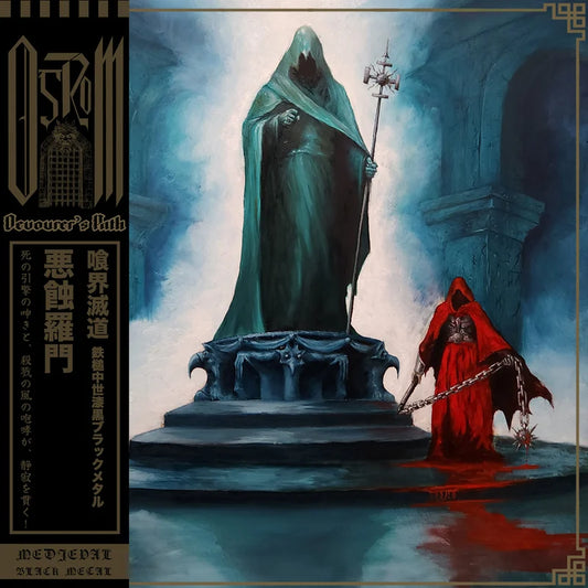 Ostrom (Canada) - Devourer's Path – MLP