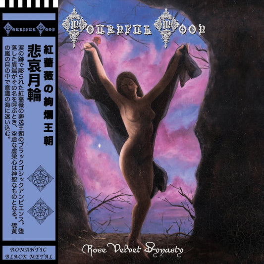 MOURNFUL MOON (GRE) - ROSE VELVET DYNASTY - LP WAXGOAT289