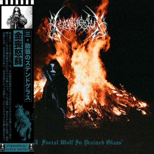 Kommodus (Aus) - A Foetal Wolf in Stained Glass