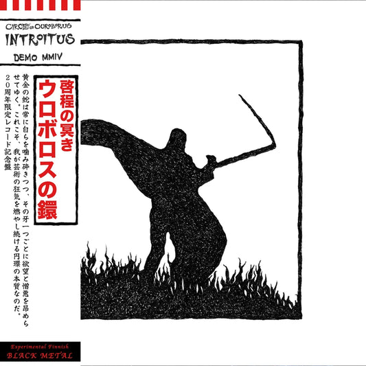 Circle of Ouroborus (Fin) - Introitus – LP